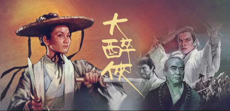 4399电影网档案室主视觉横幅