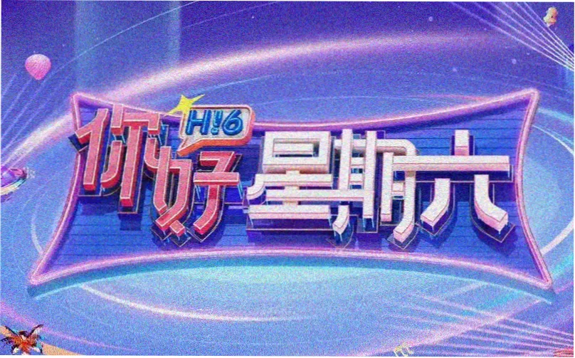 4399电影网观影笔记横幅